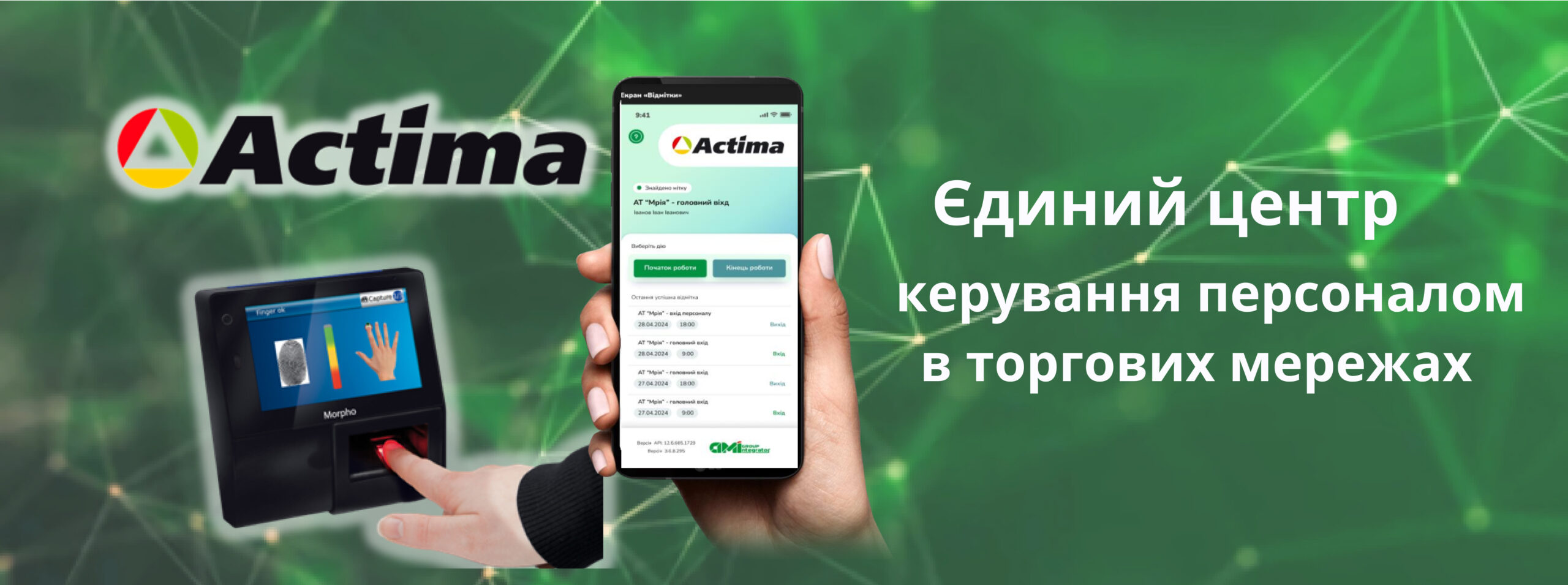 Баннер 1